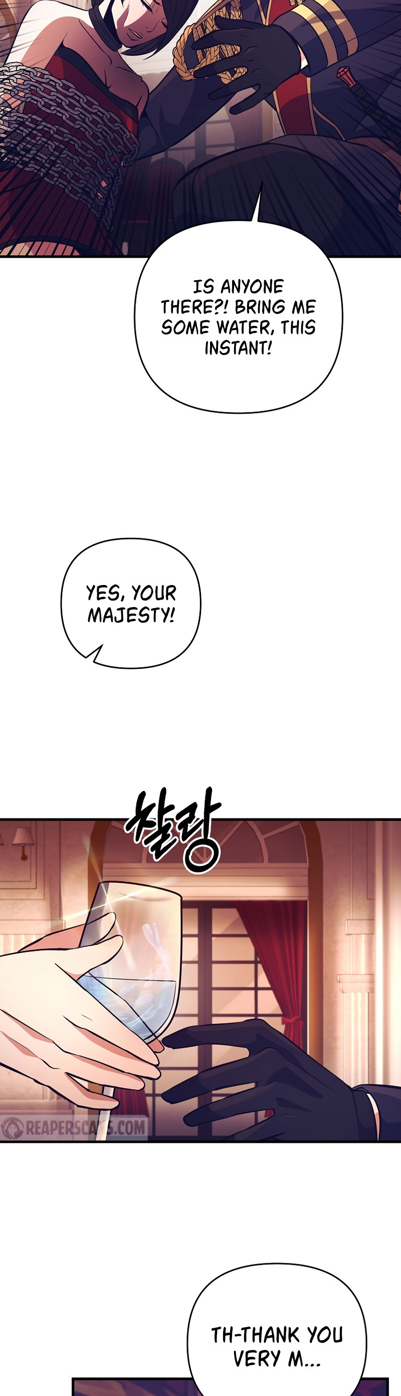 I Became the Mad Emperor chapter 12 - page 23