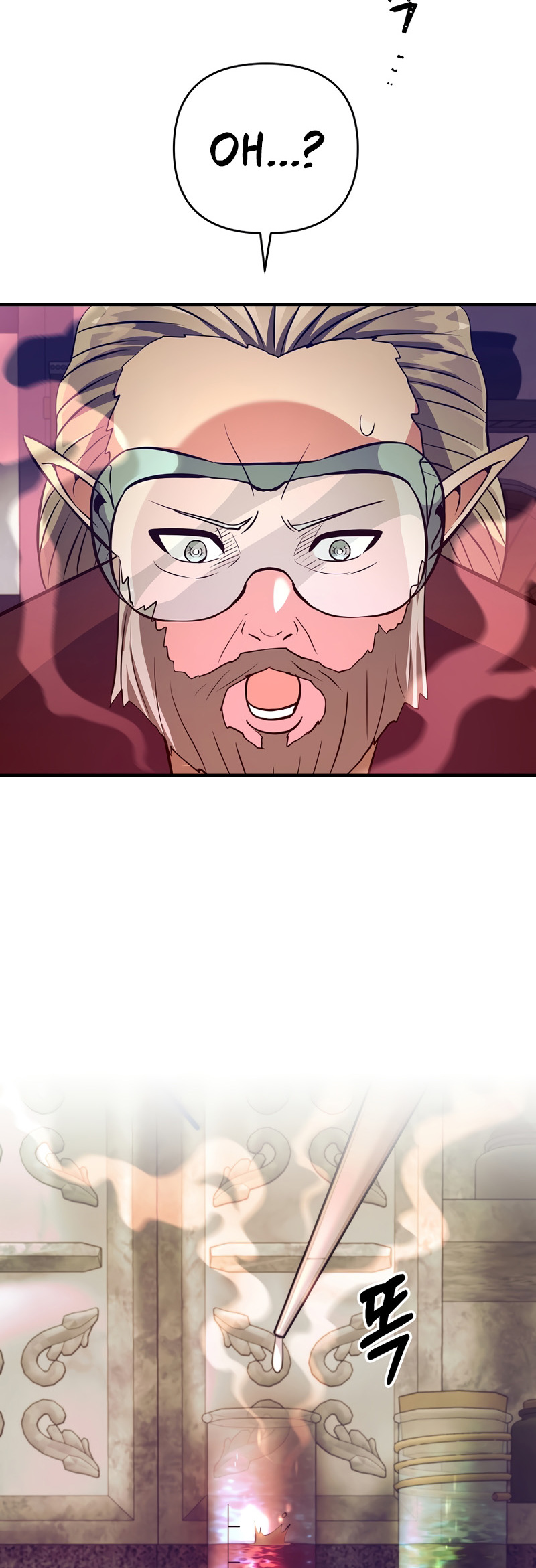 I Became the Mad Emperor chapter 12 - page 47