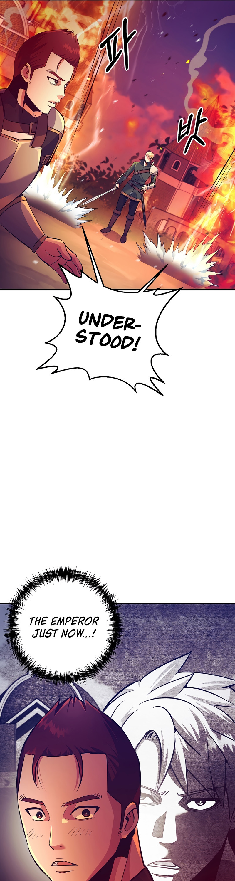I Became the Mad Emperor chapter 11 - page 13
