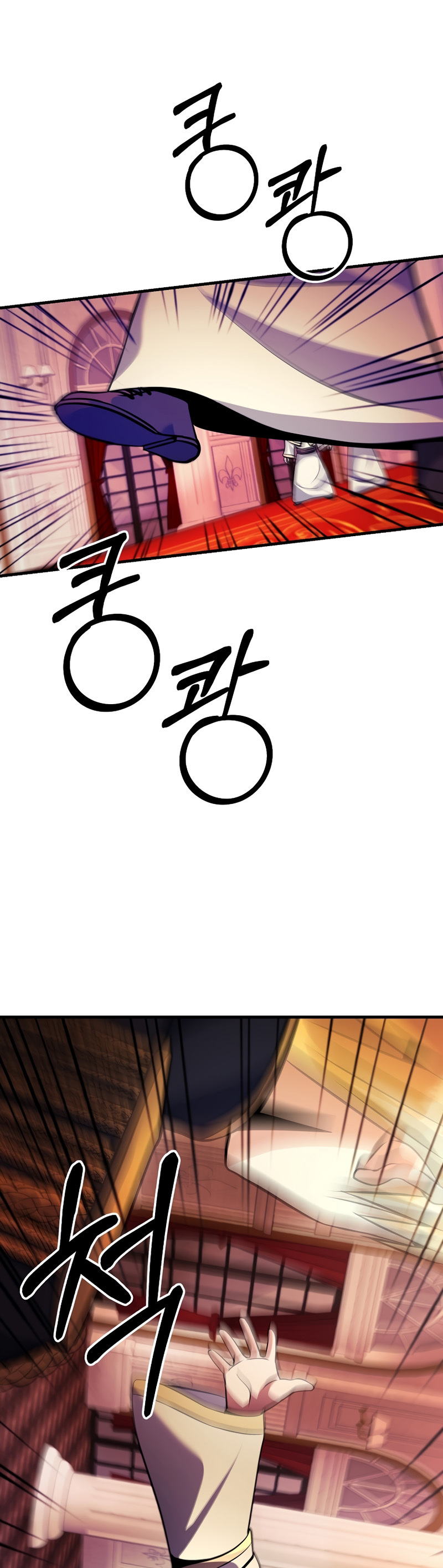 I Became the Mad Emperor chapter 11 - page 49