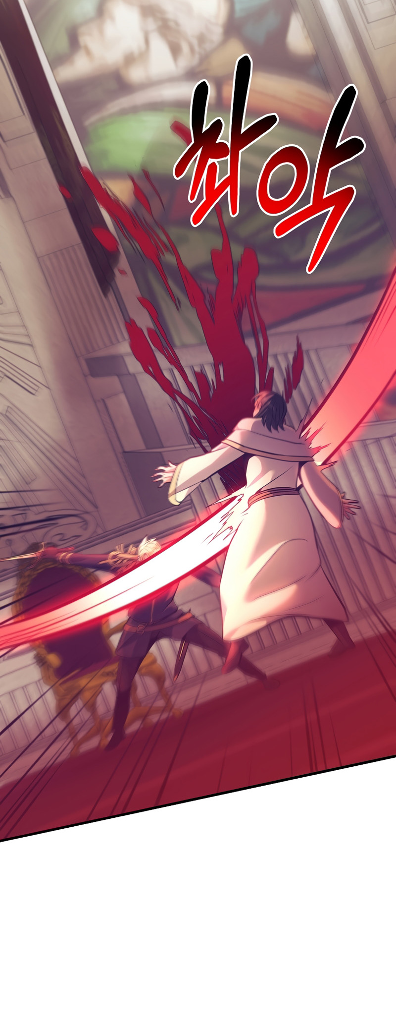I Became the Mad Emperor chapter 11 - page 54