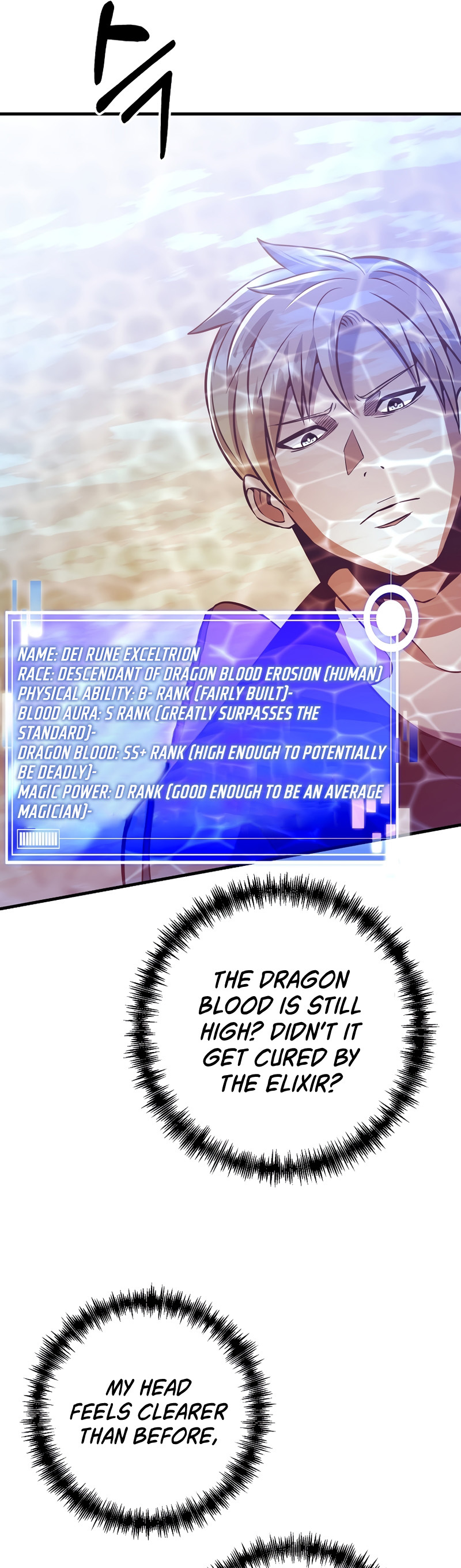 I Became the Mad Emperor chapter 10 - page 13