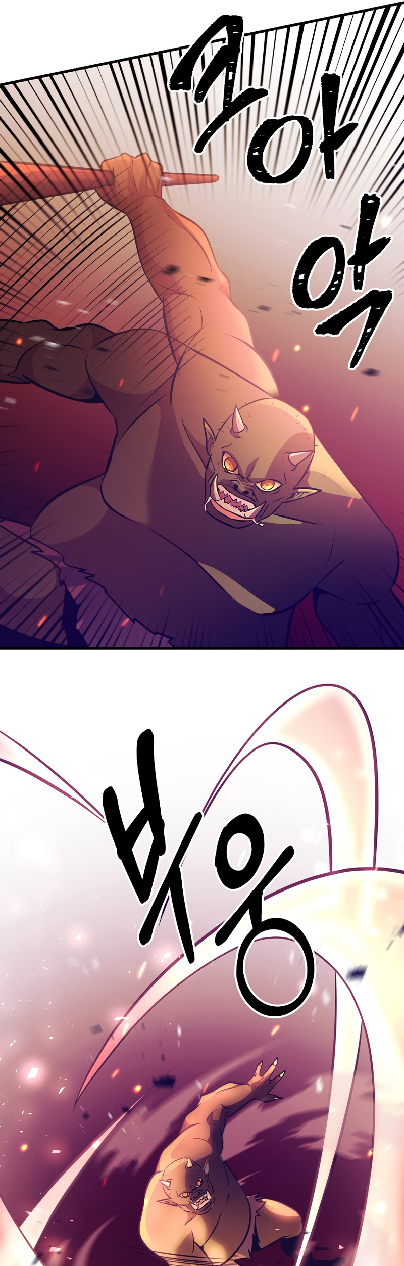 I Became the Mad Emperor chapter 10 - page 33