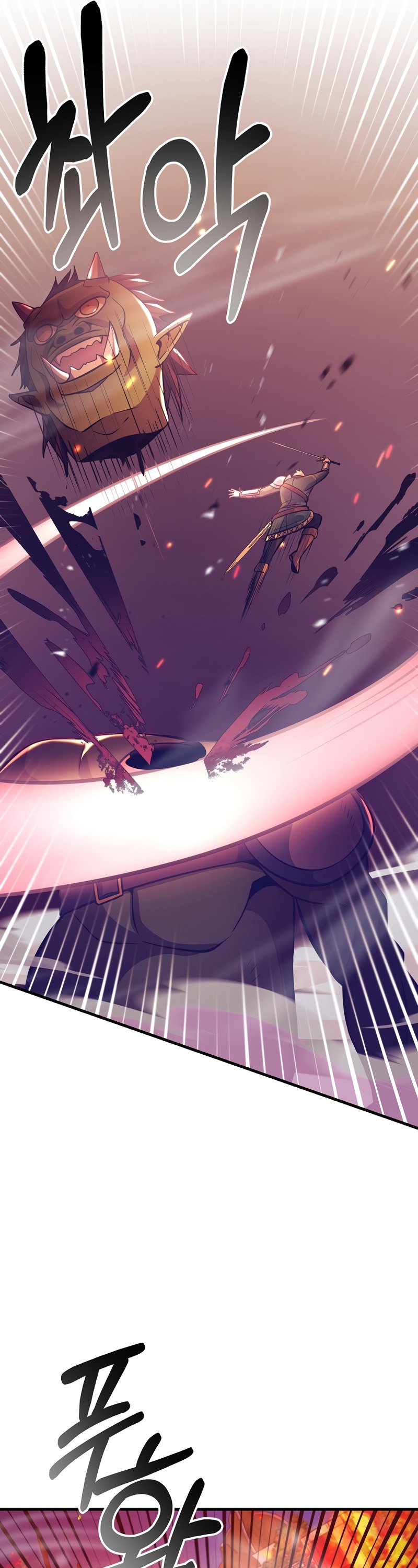 I Became the Mad Emperor chapter 10 - page 37