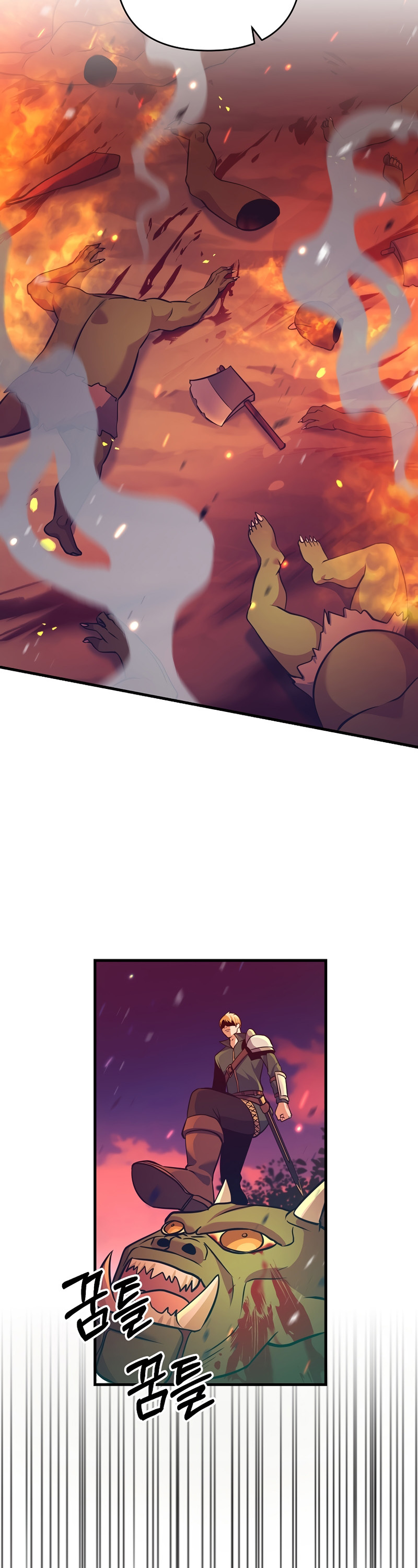 I Became the Mad Emperor chapter 10 - page 39