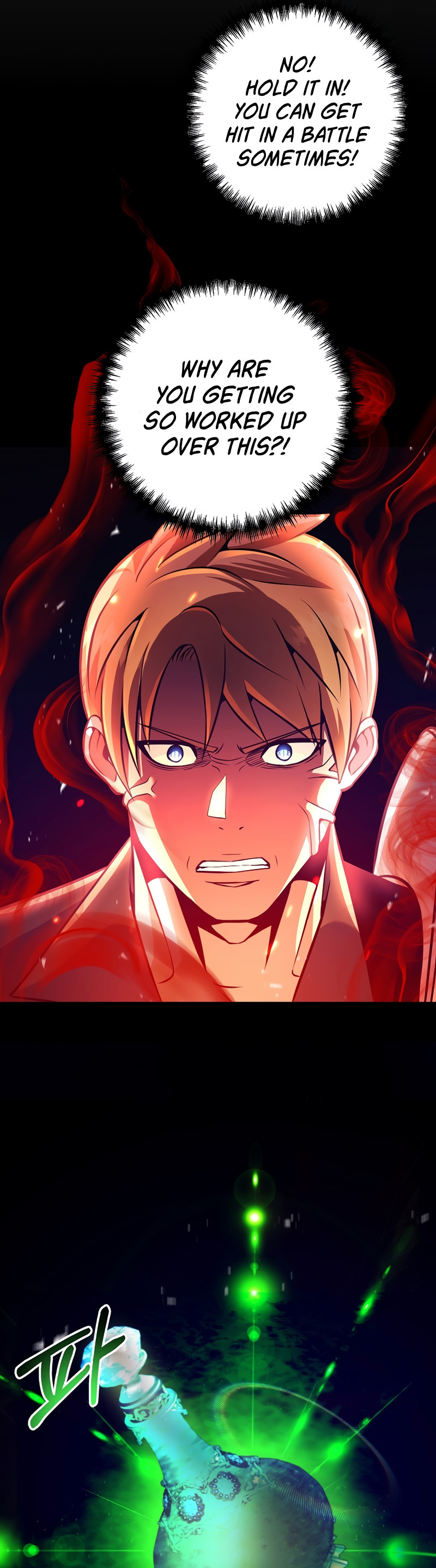 I Became the Mad Emperor chapter 10 - page 45