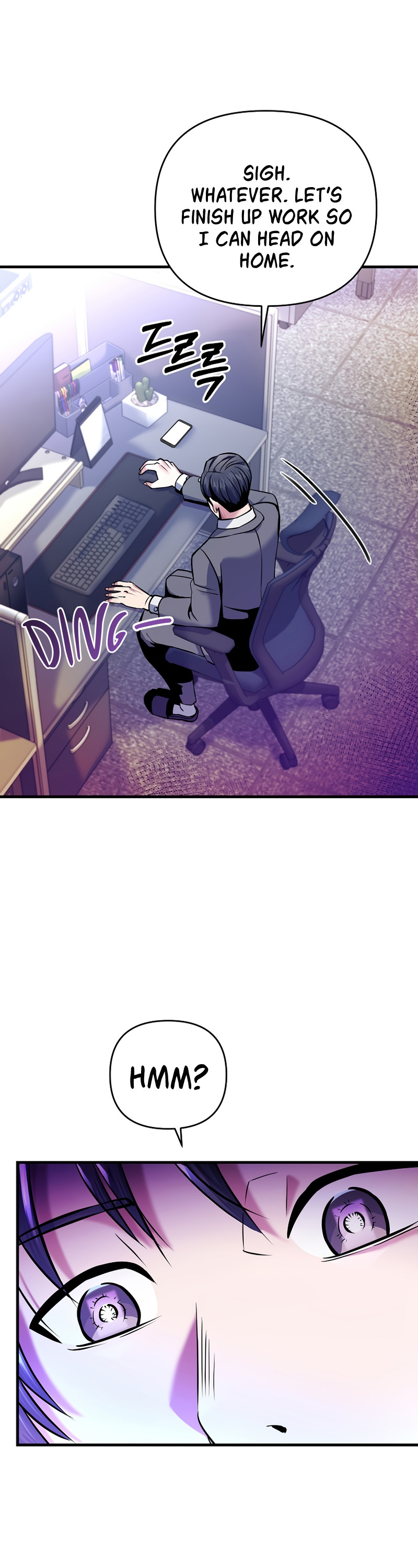 I Became the Mad Emperor chapter 1 - page 19