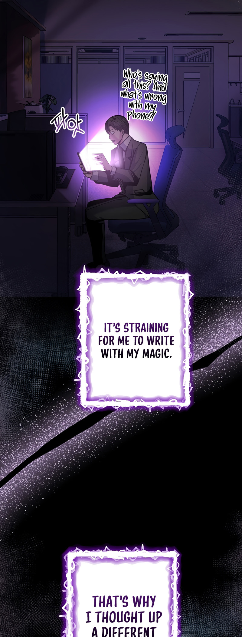 I Became the Mad Emperor chapter 1 - page 25