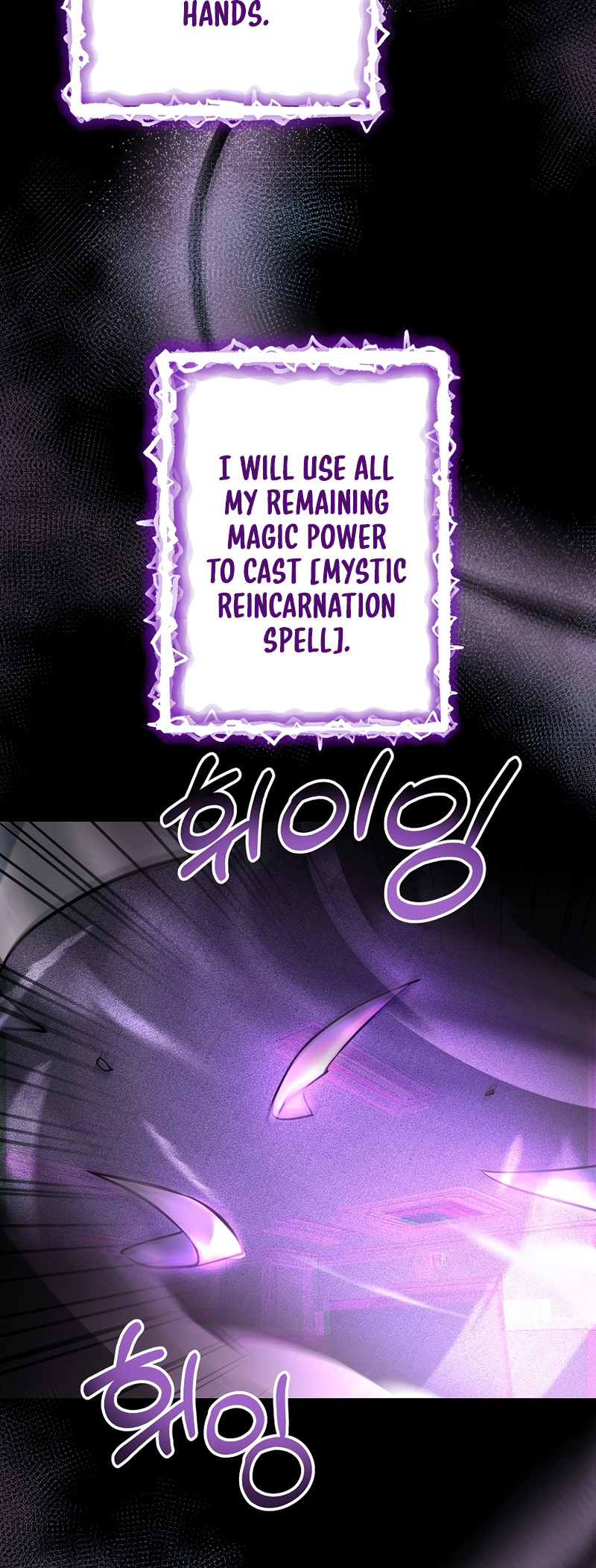 I Became the Mad Emperor chapter 1 - page 27