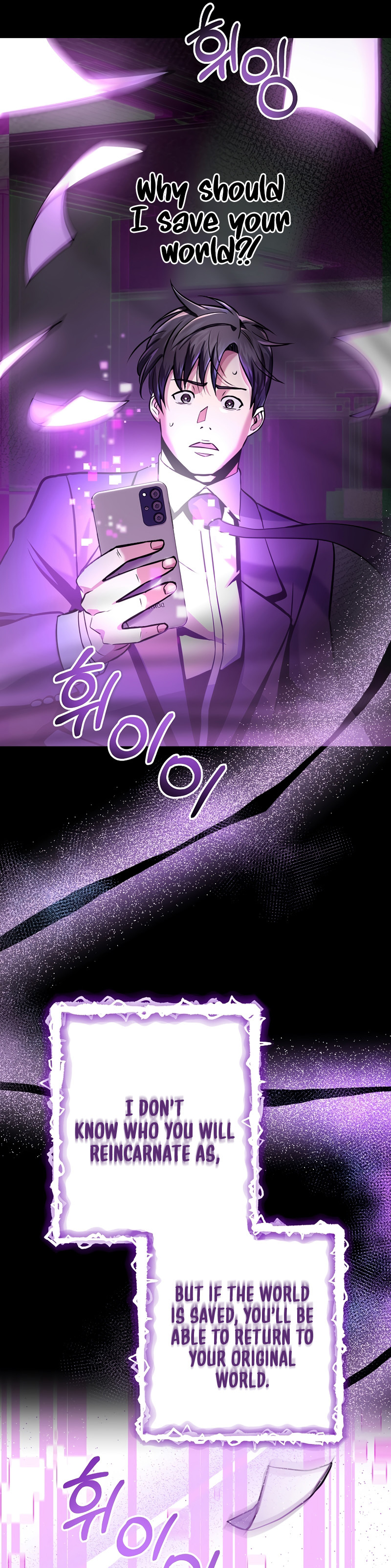 I Became the Mad Emperor chapter 1 - page 29