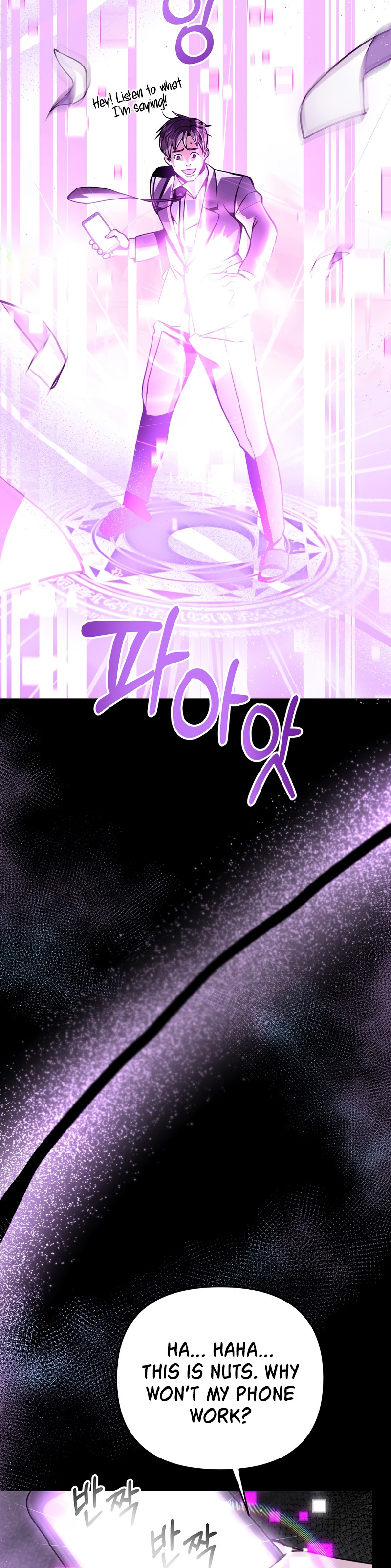 I Became the Mad Emperor chapter 1 - page 30