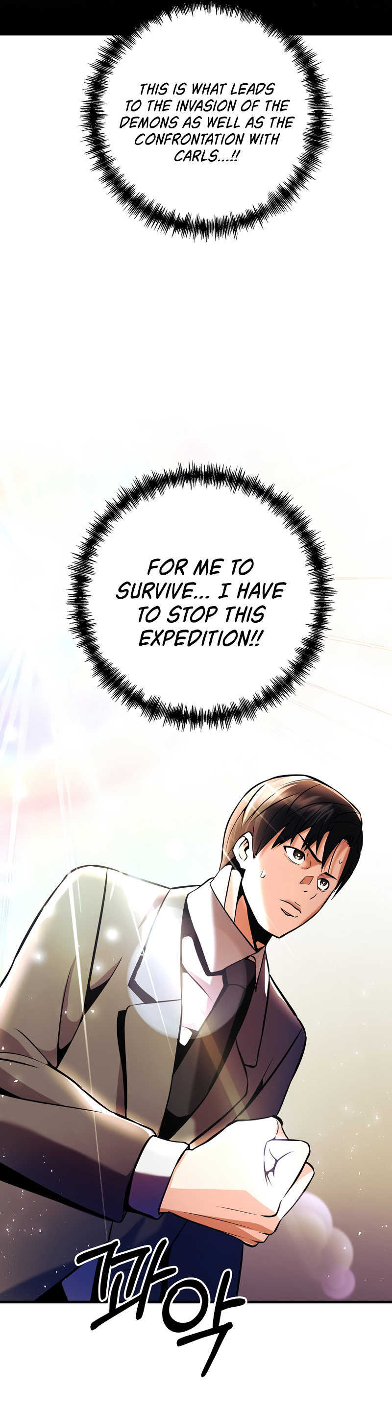 I Became the Mad Emperor chapter 1 - page 49