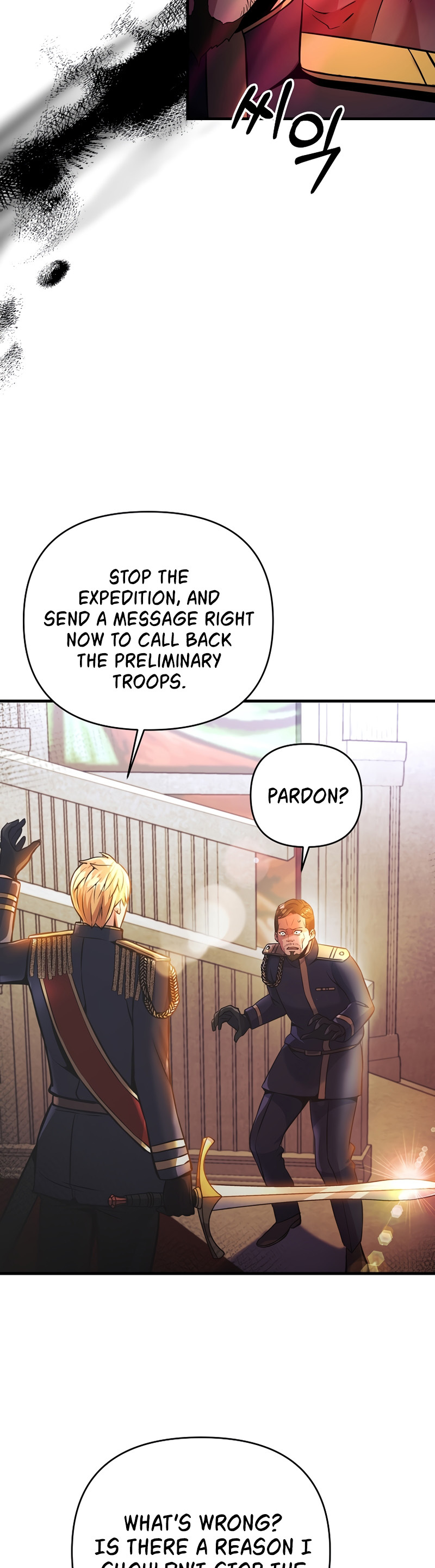 I Became the Mad Emperor chapter 1 - page 51