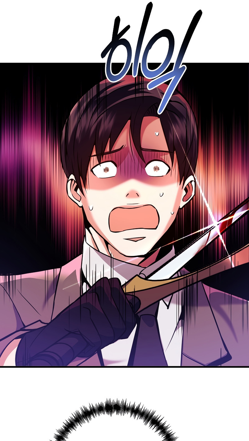 I Became the Mad Emperor chapter 1 - page 57