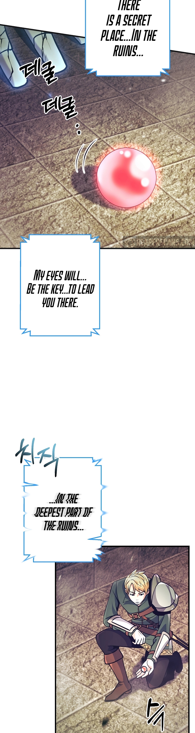 I Became the Mad Emperor chapter 9 - page 10