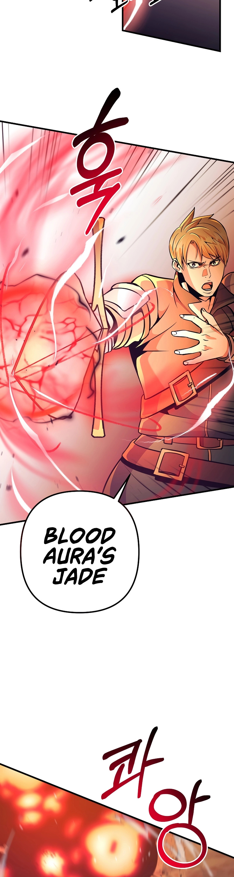 I Became the Mad Emperor chapter 9 - page 18