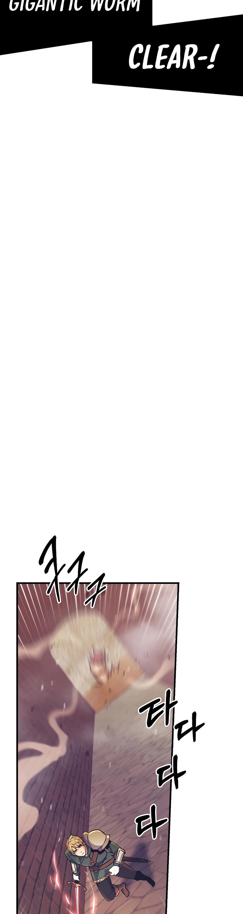 I Became the Mad Emperor chapter 9 - page 22