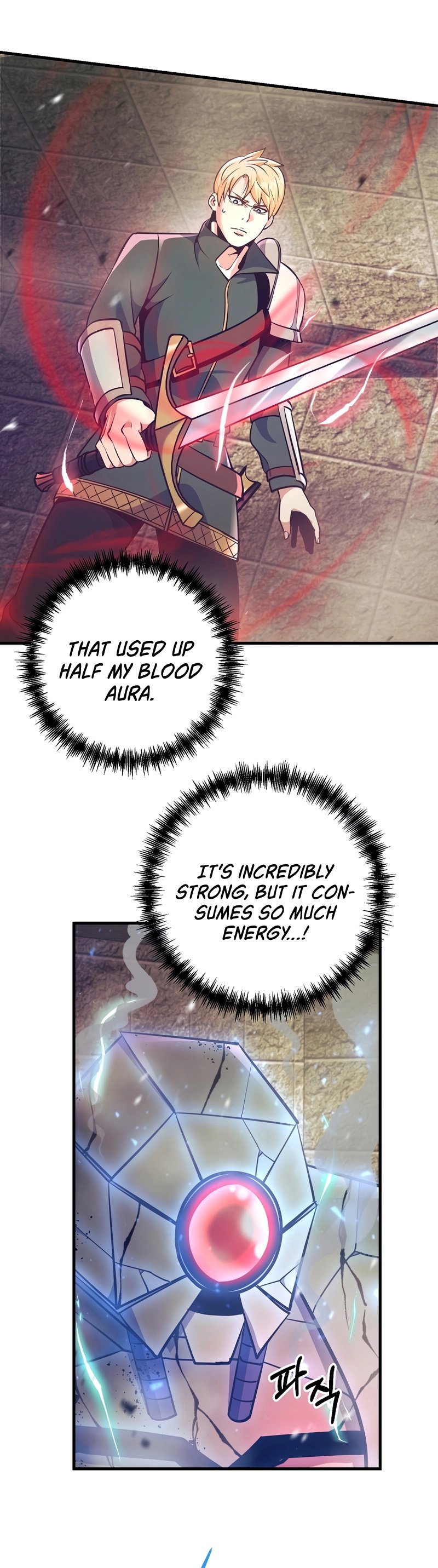I Became the Mad Emperor chapter 9 - page 7