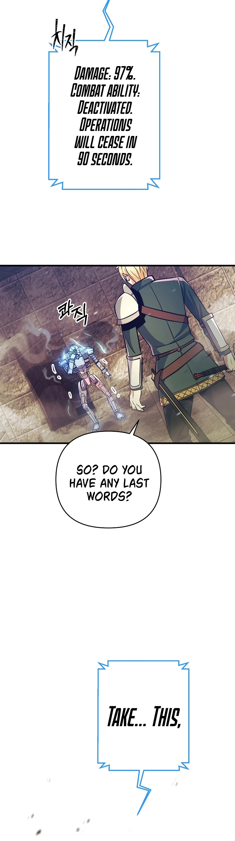I Became the Mad Emperor chapter 9 - page 8