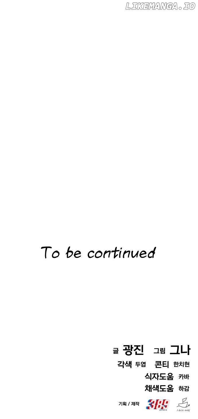 A Life Changing Turns Chapter 27 - page 15