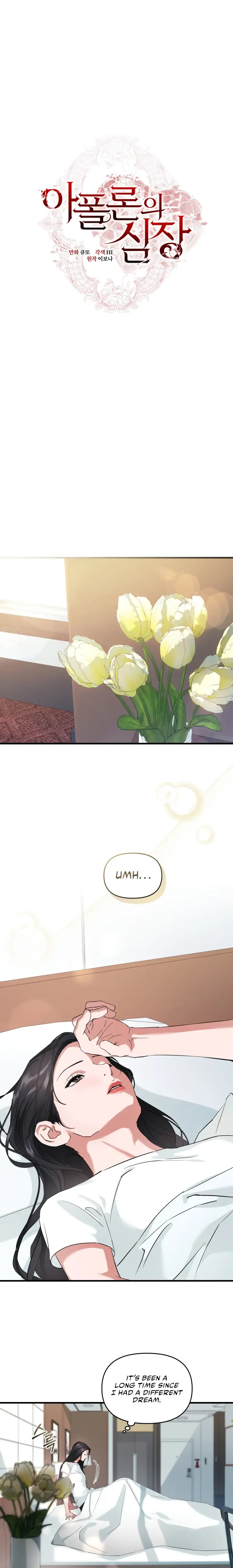 Apollo’s Heart Chapter 7 - page 3