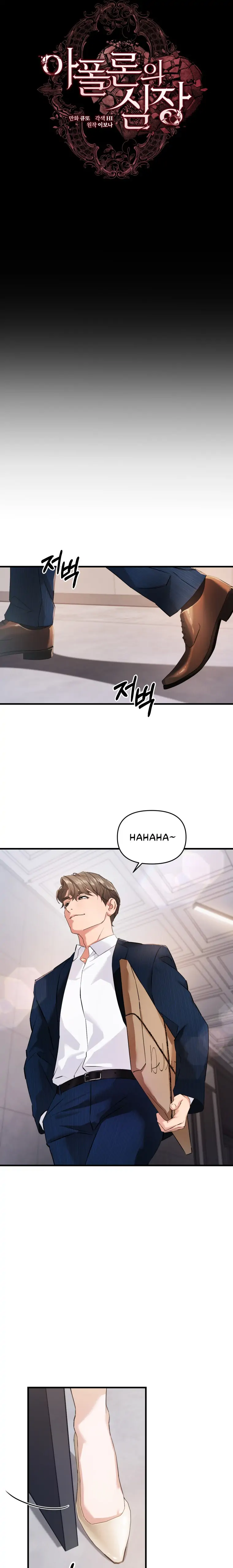 Apollo’s Heart Chapter 3 - page 9
