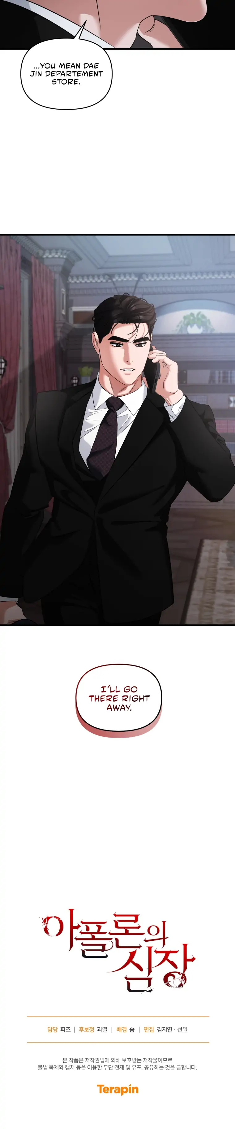 Apollo’s Heart Chapter 11 - page 24