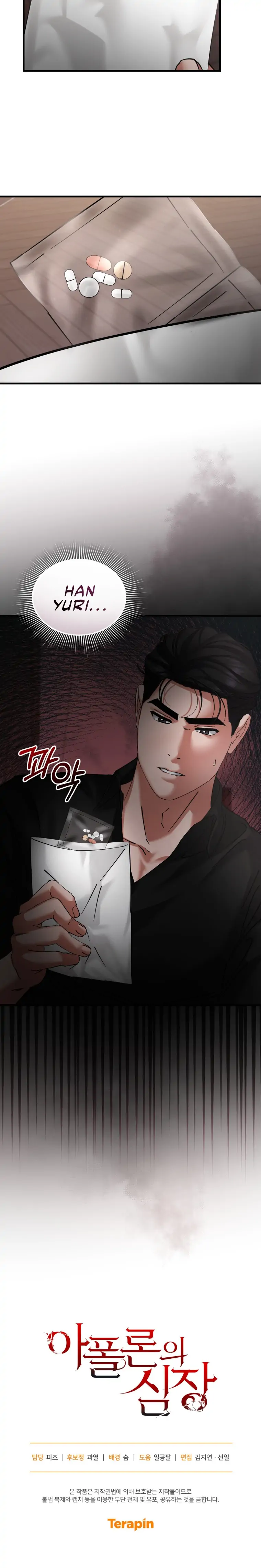 Apollo’s Heart Chapter 16 - page 24