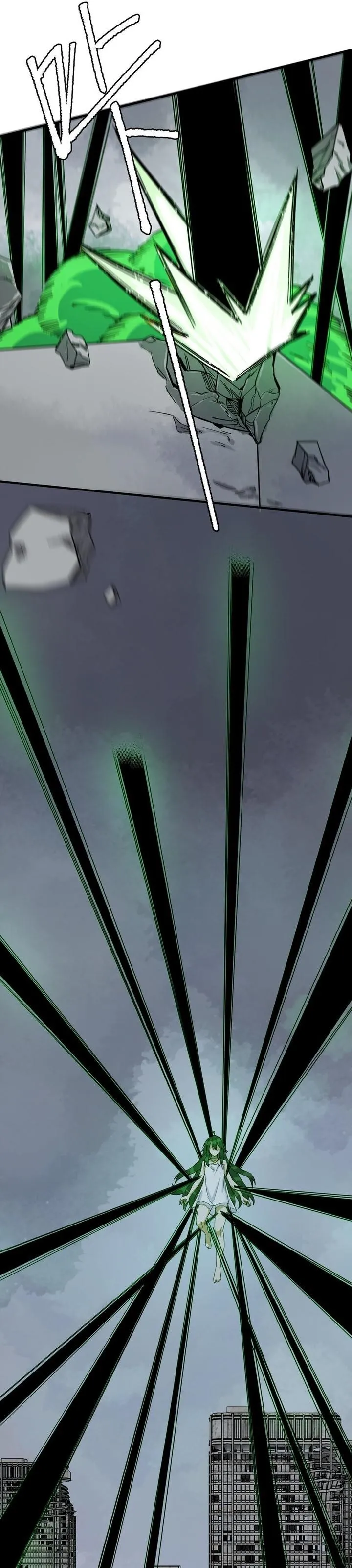 Zombie King Chapter 18 - page 8