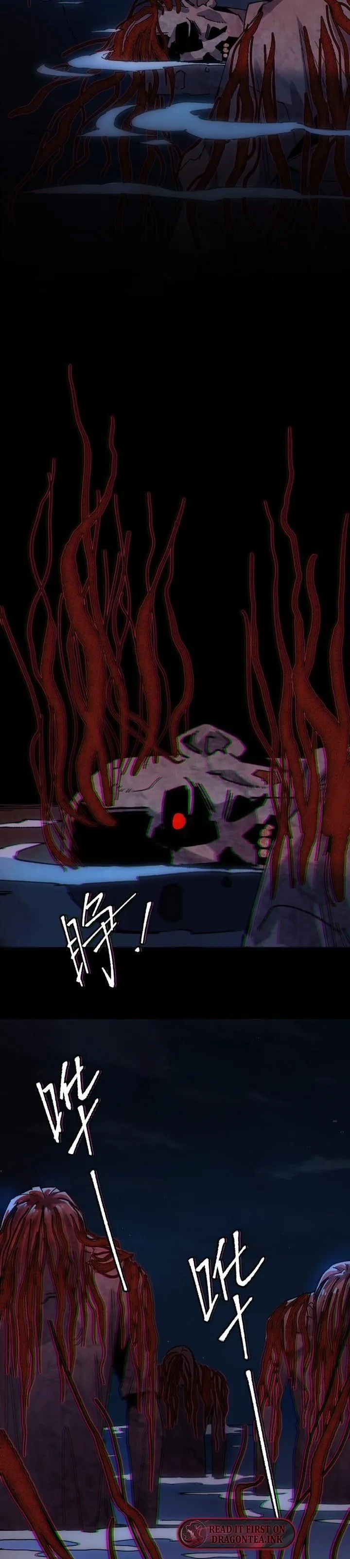 Zombie King Chapter 16 - page 7