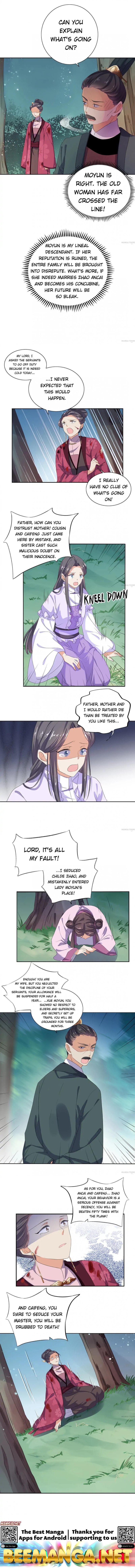 Tsundere Prince’s Unruly Princess Chapter 7 - page 4
