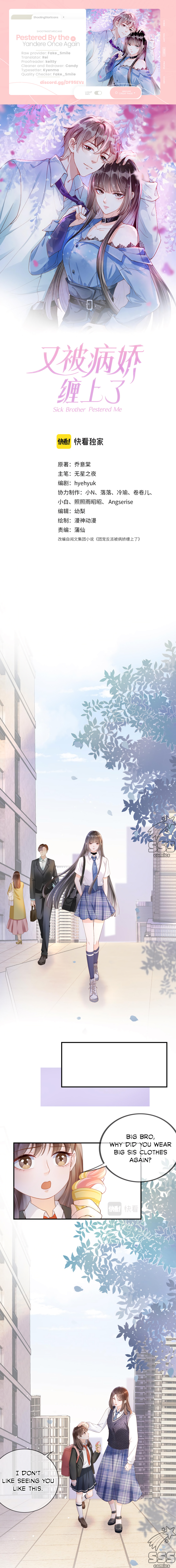 Pestered by the Yandere Once Again chapter 6 - page 2
