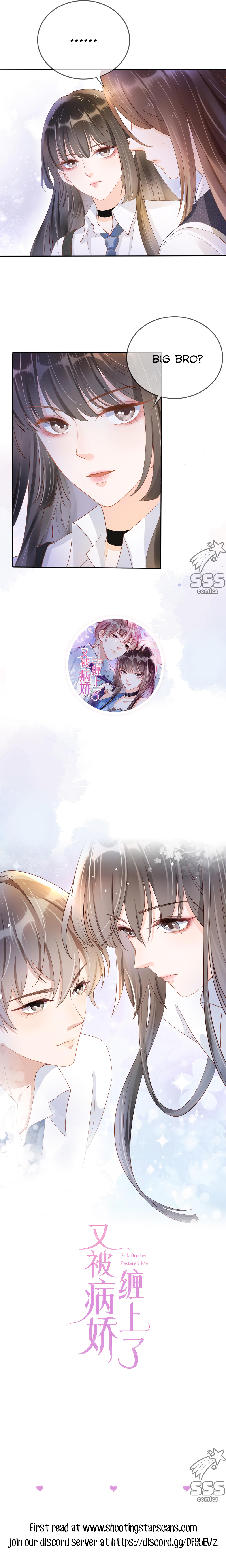 Pestered by the Yandere Once Again chapter 5 - page 12