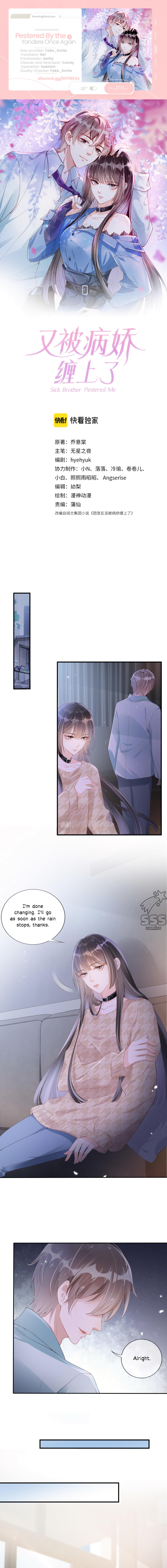 Pestered by the Yandere Once Again chapter 2 - page 2