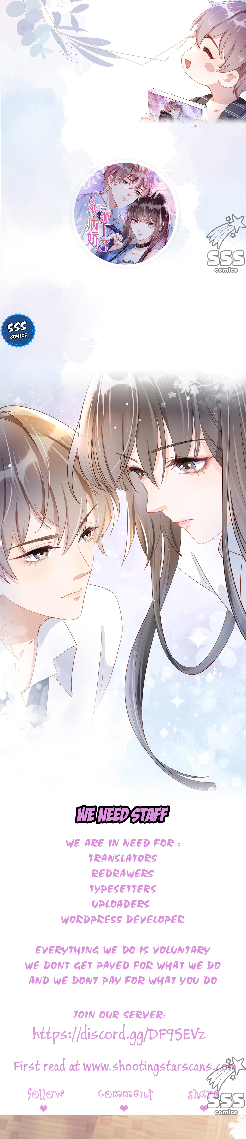 Pestered by the Yandere Once Again chapter 9 - page 23