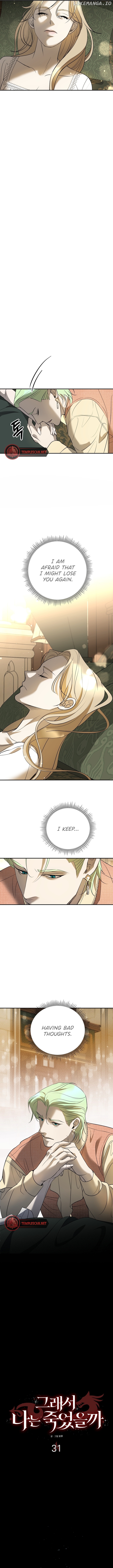 So Did I Truly Die? Chapter 31 - page 3