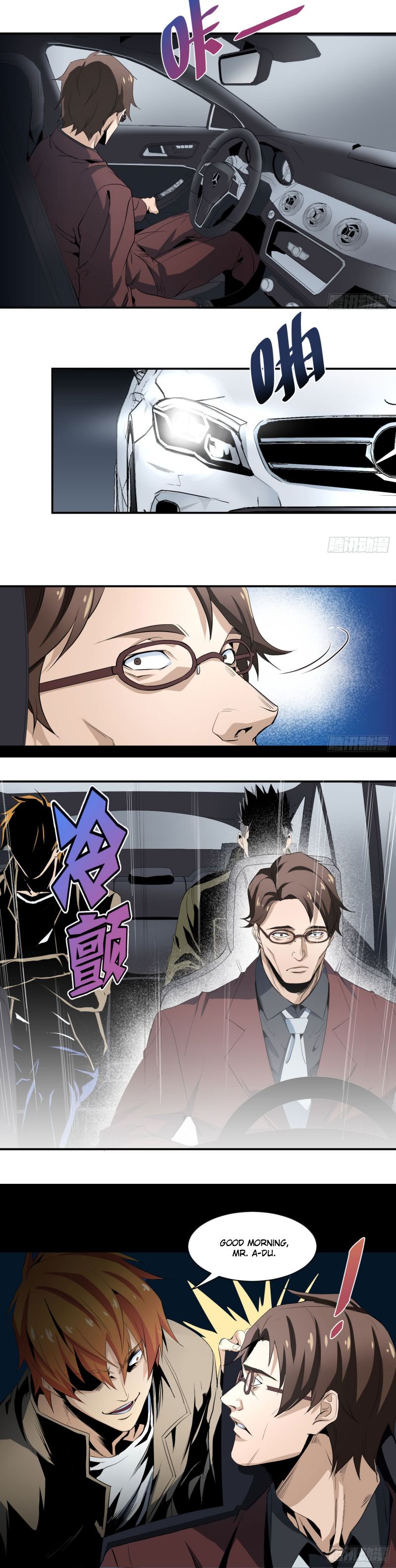 Winner Takes All Chapter 36 - page 4