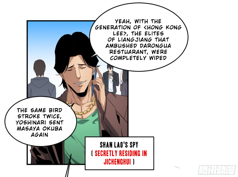 Winner Takes All Chapter 121 - page 3