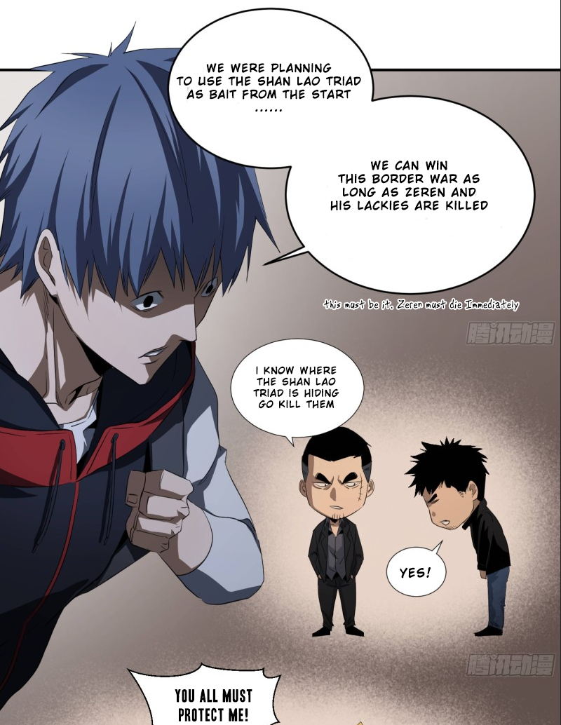 Winner Takes All Chapter 124 - page 7