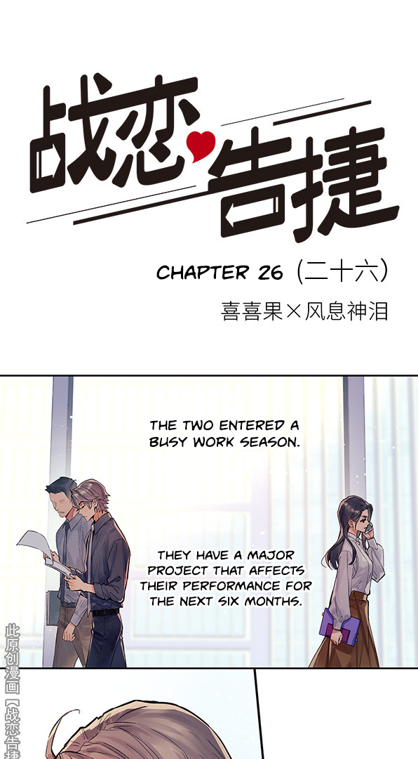 Love War’s Victory Chapter 26 - page 1