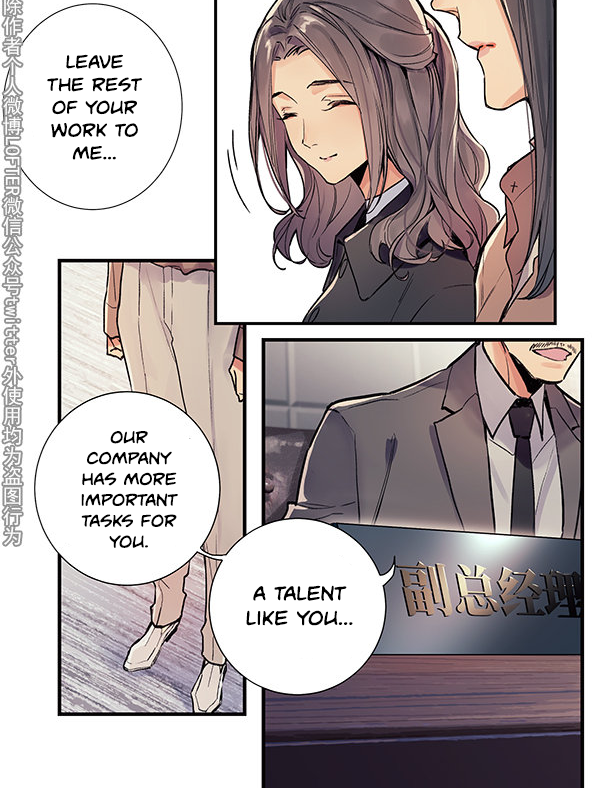 Love War’s Victory Chapter 26 - page 13
