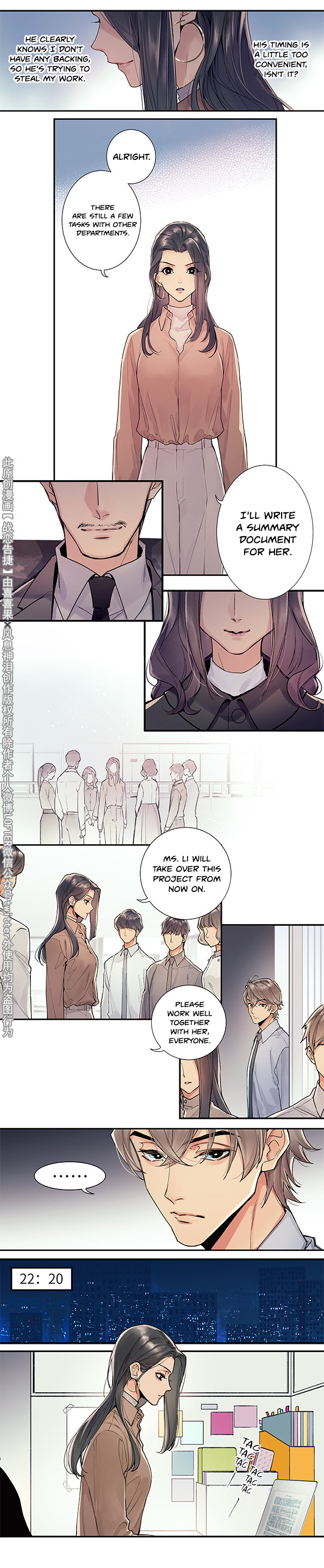 Love War’s Victory Chapter 26 - page 14
