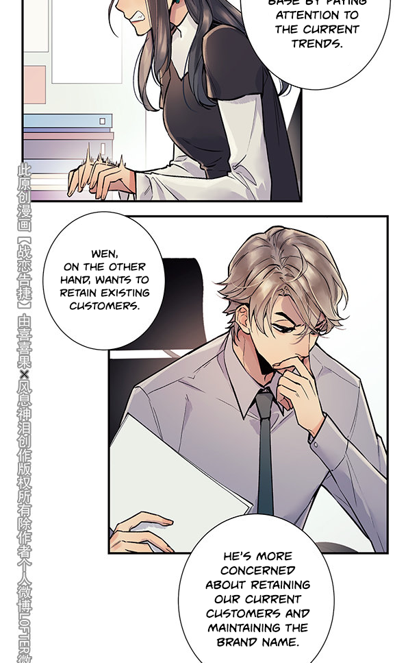 Love War’s Victory Chapter 26 - page 4