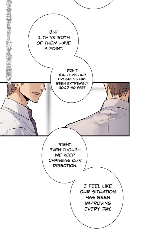 Love War’s Victory Chapter 26 - page 5