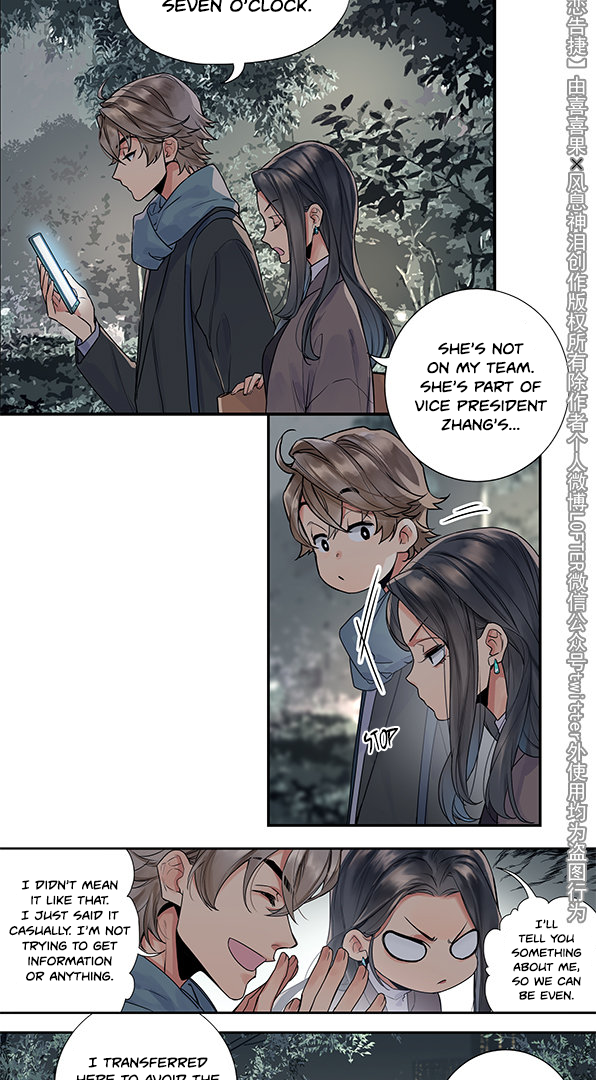 Love War’s Victory Chapter 26 - page 7
