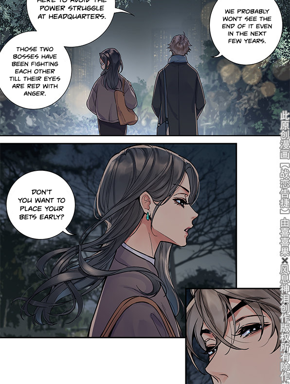 Love War’s Victory Chapter 26 - page 8
