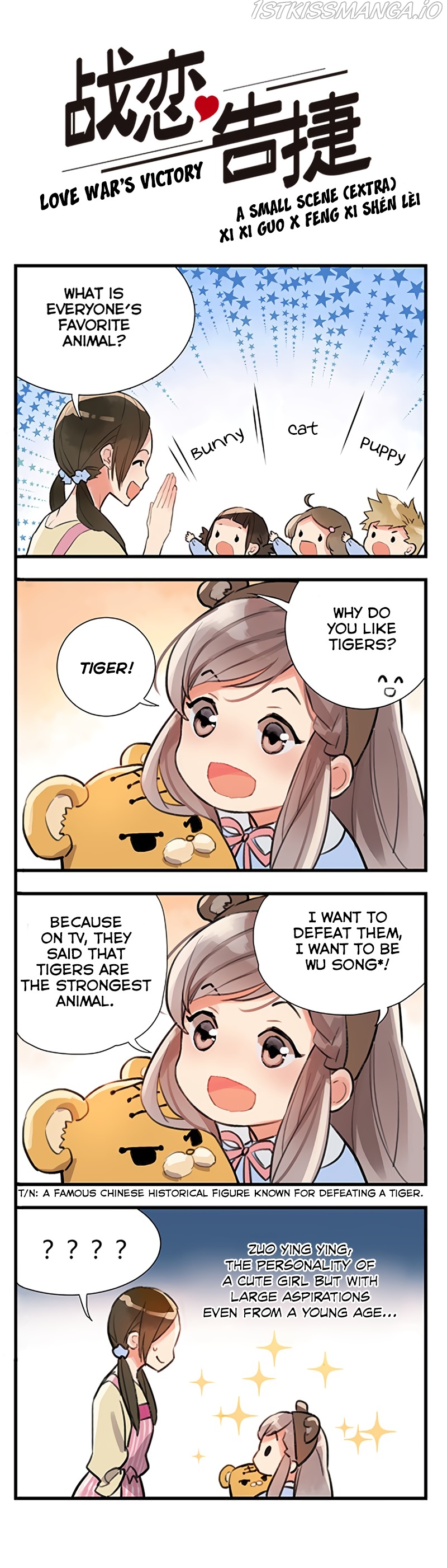 Love War’s Victory Chapter 11.5 - page 1