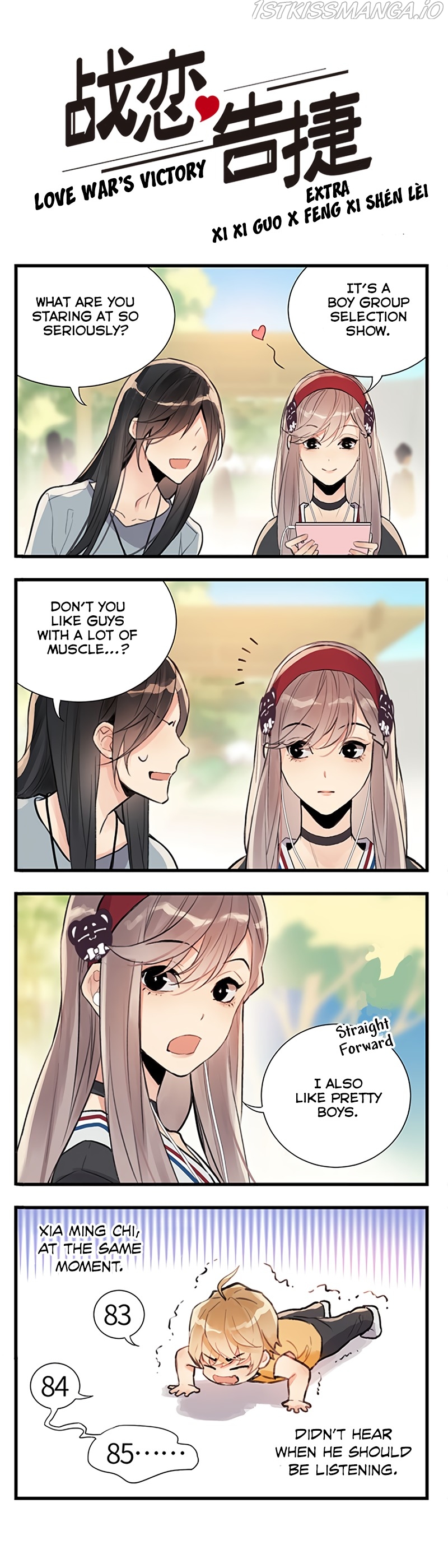 Love War’s Victory Chapter 11.5 - page 3