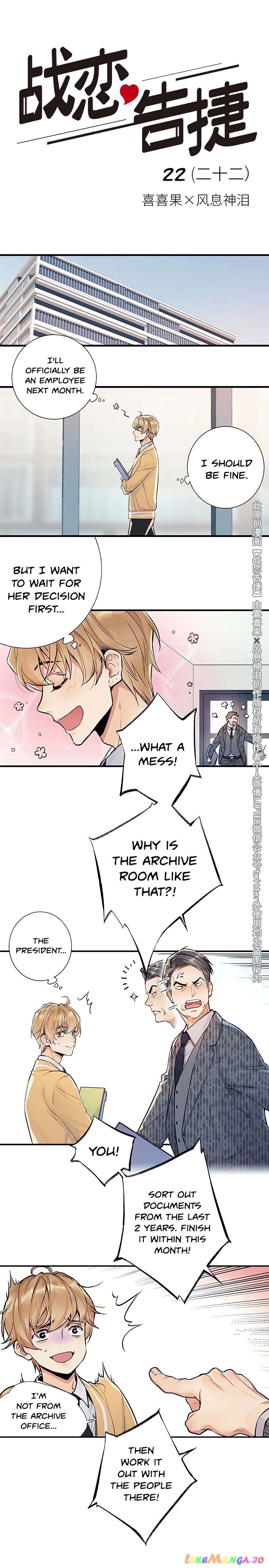 Love War’s Victory Chapter 22 - page 1
