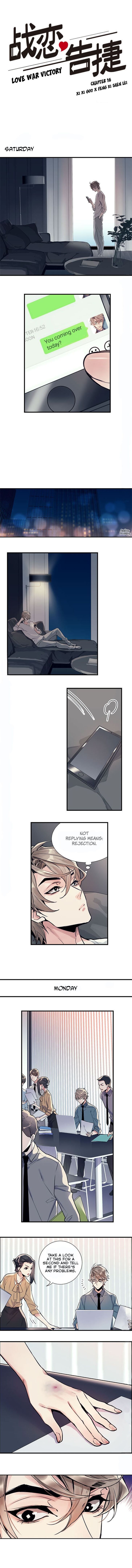 Love War’s Victory Chapter 16 - page 1